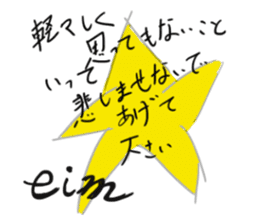 The flaming host stickers sticker #15906361