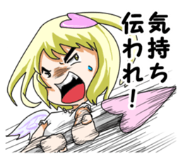 Love Cupid ver.2 sticker #15906498