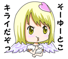 Love Cupid ver.2 sticker #15906499