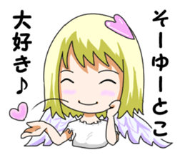 Love Cupid ver.2 sticker #15906500