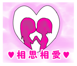 Love Cupid ver.2 sticker #15906513