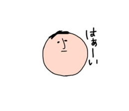 osigetarou sticker #15906561