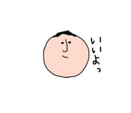 osigetarou sticker #15906562