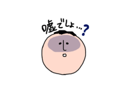 osigetarou sticker #15906564