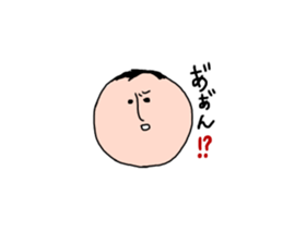 osigetarou sticker #15906565