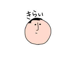 osigetarou sticker #15906567