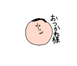 osigetarou sticker #15906570