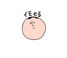 osigetarou sticker #15906578