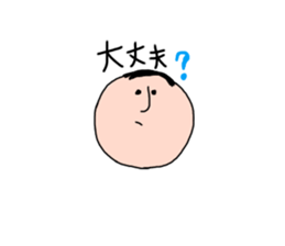 osigetarou sticker #15906580