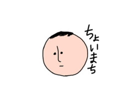 osigetarou sticker #15906582