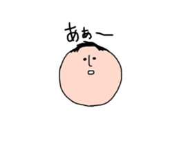 osigetarou sticker #15906587