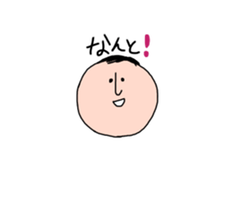 osigetarou sticker #15906588