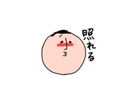 osigetarou sticker #15906590