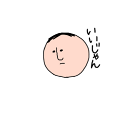 osigetarou sticker #15906591