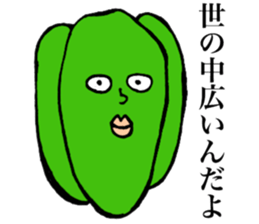 Gentle vegetables sticker #15906594