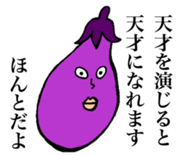 Gentle vegetables sticker #15906596
