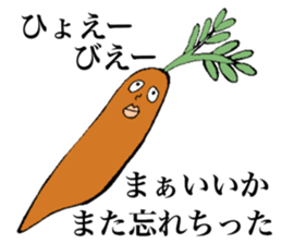 Gentle vegetables sticker #15906599