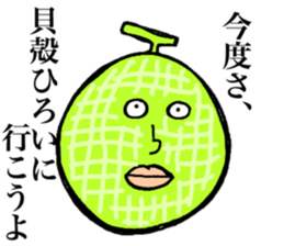 Gentle vegetables sticker #15906604