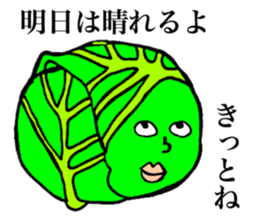 Gentle vegetables sticker #15906607