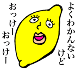 Gentle vegetables sticker #15906608