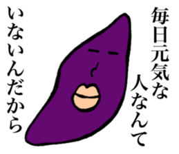 Gentle vegetables sticker #15906611