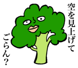 Gentle vegetables sticker #15906612