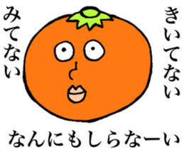 Gentle vegetables sticker #15906613