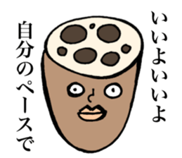 Gentle vegetables sticker #15906615