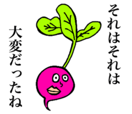 Gentle vegetables sticker #15906616