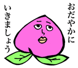 Gentle vegetables sticker #15906619