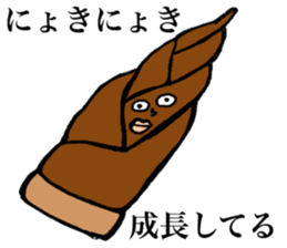 Gentle vegetables sticker #15906620