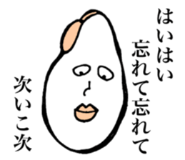 Gentle vegetables sticker #15906621