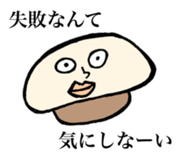 Gentle vegetables sticker #15906623