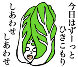 Gentle vegetables sticker #15906624