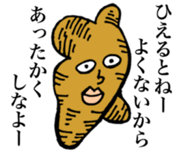 Gentle vegetables sticker #15906628