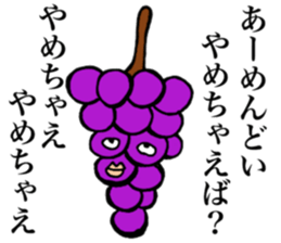 Gentle vegetables sticker #15906629