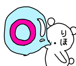 Name sticker Riho can be used sticker #15906648