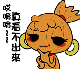 Voodoo Doll and Sunny Doll part.2 sticker #15906721