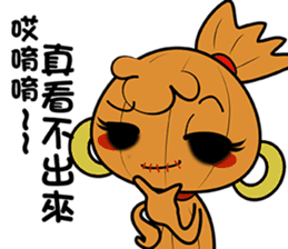 Voodoo Doll and Sunny Doll part.2 sticker #15906721