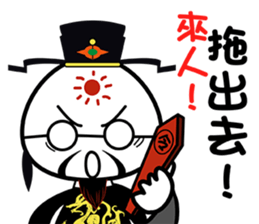 Voodoo Doll and Sunny Doll part.2 sticker #15906732