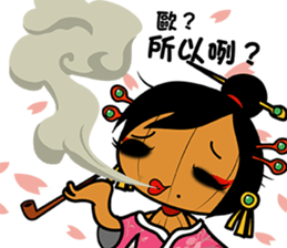 Voodoo Doll and Sunny Doll part.2 sticker #15906737