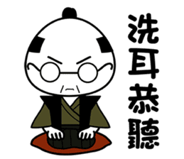 Voodoo Doll and Sunny Doll part.2 sticker #15906739