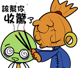 Voodoo Doll and Sunny Doll part.2 sticker #15906748