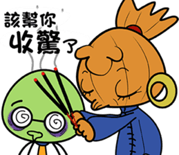 Voodoo Doll and Sunny Doll part.2 sticker #15906748