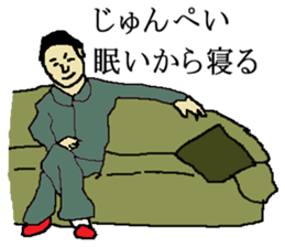 for all Junpei in Japan. sticker #15906757