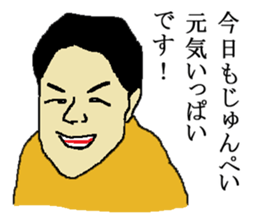 for all Junpei in Japan. sticker #15906759