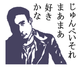 for all Junpei in Japan. sticker #15906767