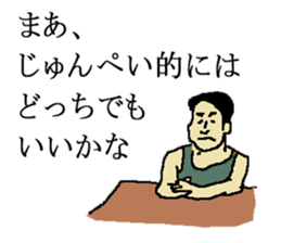 for all Junpei in Japan. sticker #15906769