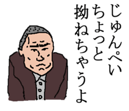 for all Junpei in Japan. sticker #15906772