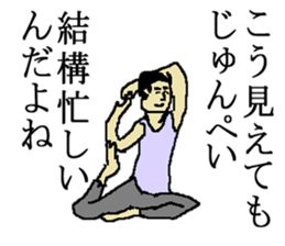 for all Junpei in Japan. sticker #15906776